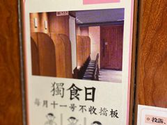 -独食火锅·半米屋台(直营总店)