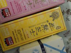 -好利来(城角街店)