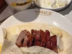 -小河公主秘制烤羊腿(小绿谷店)