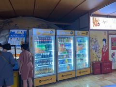 -汤泉良子(马连道店)