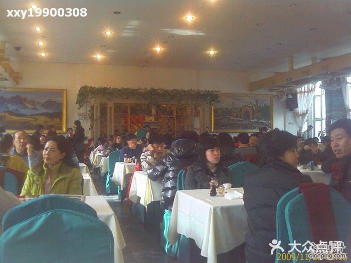 新疆饭庄大堂图片