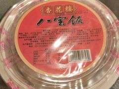 -杏花楼(静安新城店)