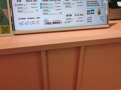 菜单-gleeglee乐溢亦茶(合生汇店)