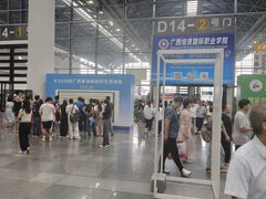 -南宁国际会展中心