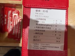 -大师兄·西北小馆(北站缤果空间店)