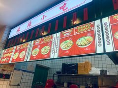 -流浪地图剁椒卤汁拌饭(未来城购物广场店)