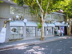 -Apollo·西班牙小酒馆(安福路店)