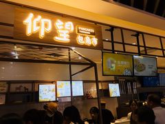 门面-仰望包角布