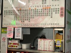 -义顺牛奶公司(新马路老店)