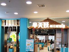 -新世界百货(顺义店)