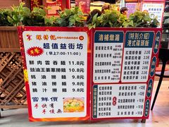 -琛仔记云吞面(紫金店)