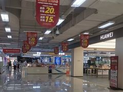 -盛德美(凤凰天街店)