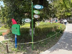 -宁波儿童公园(鄞州区)