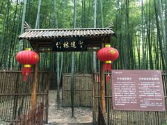 -陶祖圣境风景区