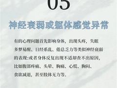 -上海嘉宁·心理咨询中心