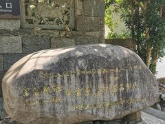 -富春桃源风景区