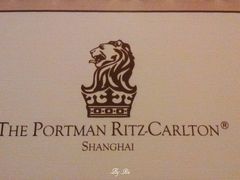 -上海波特曼丽思卡尔顿酒店