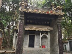 -深圳国际园林花卉博览园