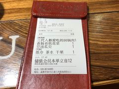 -百年神厨·地道川菜(清江西路店)