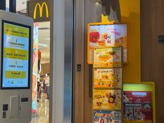 -麦当劳(世纪汇广场店)