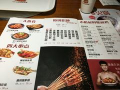 菜单-三个大叔东北烧烤·砂锅菜(西三旗店)