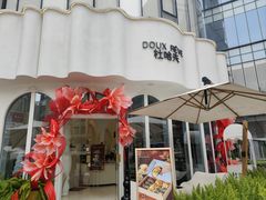 -杜哈夫DOUX RÊVE·生日蛋糕(日月光店)