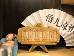 -瓷器(Market City)