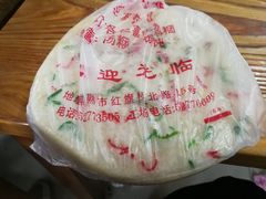-松盛糕团店(红旗桥店)