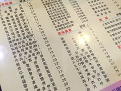 菜单-昇记肠粉王(福华路店)