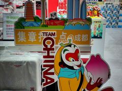 -成都东站