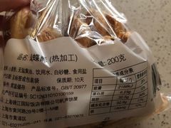 -国际饭店·帆声西饼屋(黄河路店)