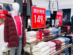-优衣库(厦门SM广场店)