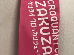 -ZAKUZAKU