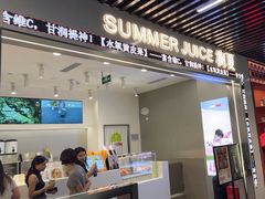 -树夏(成都招商大魔方店)