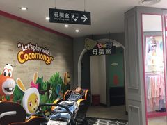 -优客城市奥莱