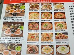 -合味土鸡火锅(中海世贸花园金碧庄店)