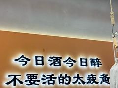 -半酌烧烤小酒馆(南京东路店)