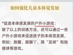 -跃动运动馆·跳绳·体适能(七宝馆)
