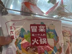 -成都你六姐·牛肉冒菜(城市集市合生汇店)