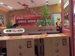 -福客麻辣烫·现炒麻辣香锅(印力中心店)
