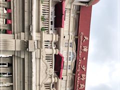 -张学良故居