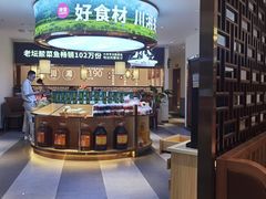 -新辣宴·湖南家常菜·商务聚餐(中粮创芯店)