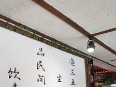 -灶东家民间菜(回兴店)