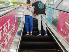 -万宝财富商业广场