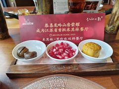 -龙吟山房(青龙山庄店)