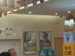 -佛山中大口腔医院·市二级口腔专科医院