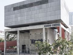 -KUDDO COFFEE(天河城店)