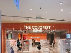 -丽达购物中心(崂山店)