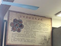 -王天顺海苔饼
