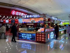 -龙湖南京江北天街